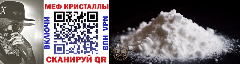 Купить закладку Печоры МЕТАМФЕТАМИН  Мефедрон  COCAIN  A PVP 