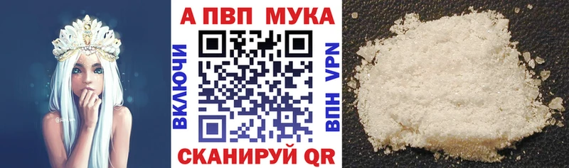 Alfa_PVP СК КРИС  Печоры 