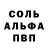 APVP мука Yerbol Bizh