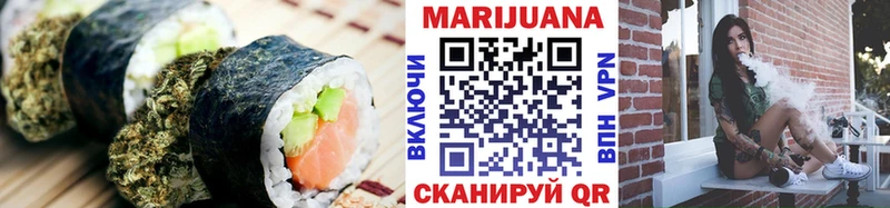 Печенье с ТГК марихуана  Печоры 