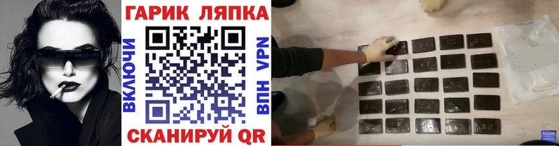ГАШИШ гарик  мориарти клад  Печоры 