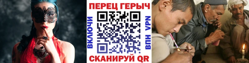 Героин хмурый  Печоры 