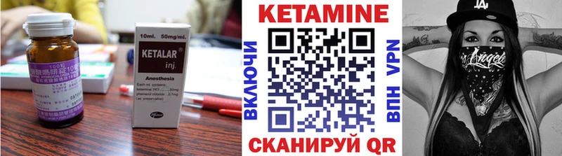 КЕТАМИН VHQ как найти Печоры