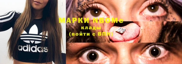 MDMA Premium VHQ Алзамай