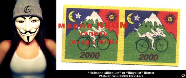 MDMA Premium VHQ Алзамай