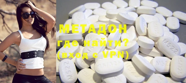 MDMA Premium VHQ Алзамай