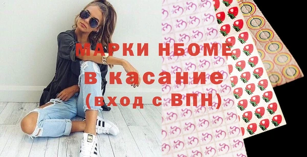 MDMA Premium VHQ Алзамай