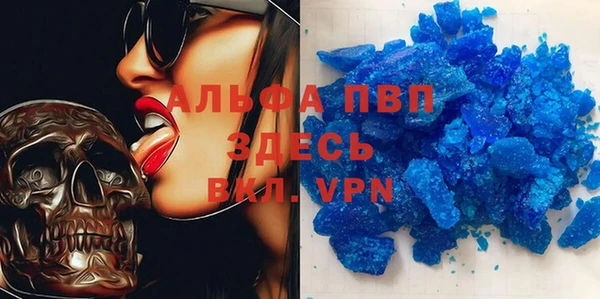 MDMA Premium VHQ Алзамай