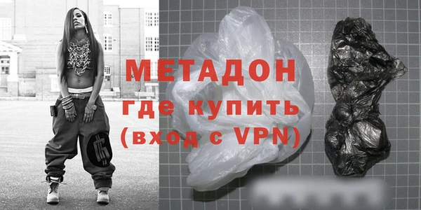 MDMA Premium VHQ Алзамай
