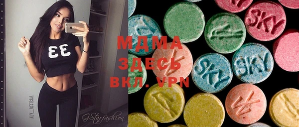 MDMA Premium VHQ Алзамай