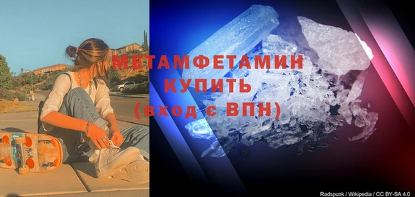 MDMA Premium VHQ Алзамай