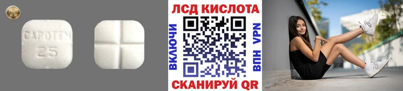 Лсд 25 экстази кислота  цены наркотик  дарк нет официальный сайт  Печоры 