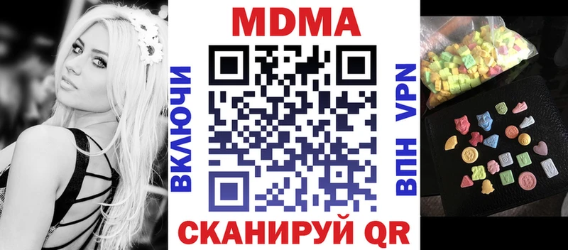 МДМА молли  как найти наркотики  Печоры 