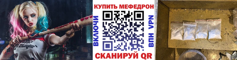 даркнет состав  Печоры  МЯУ-МЯУ 4 MMC  omg ссылки 