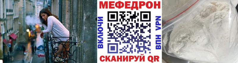 МЕФ кристаллы Печоры