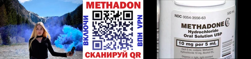 где найти наркотики  Печоры  МЕТАДОН белоснежный 