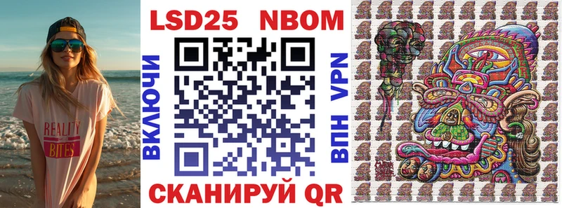 Марки NBOMe 1,5мг  kraken ТОР  Печоры 